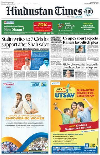 Hindustan Times Delhi