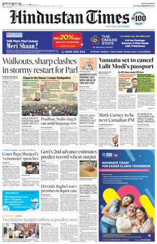 Hindustan Times Delhi