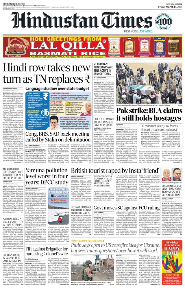 Hindustan Times Delhi