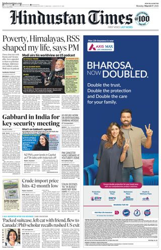 Hindustan Times