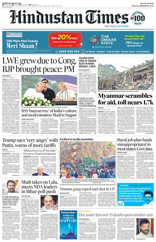 Hindustan Times Delhi