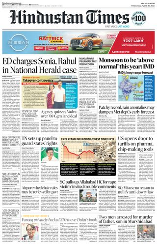 Hindustan Times