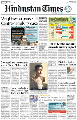 Hindustan Times