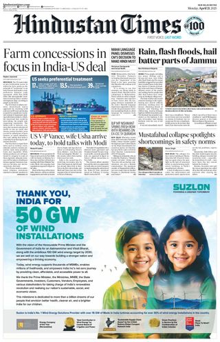 Hindustan Times