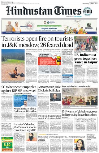 Hindustan Times Delhi