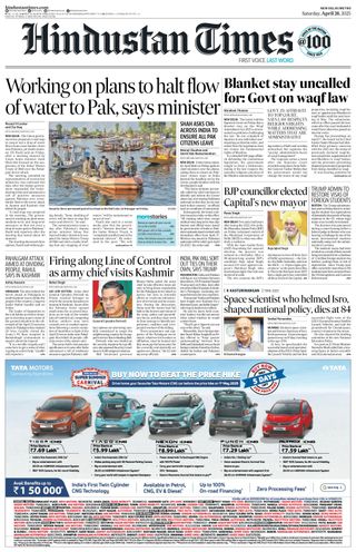 Hindustan Times