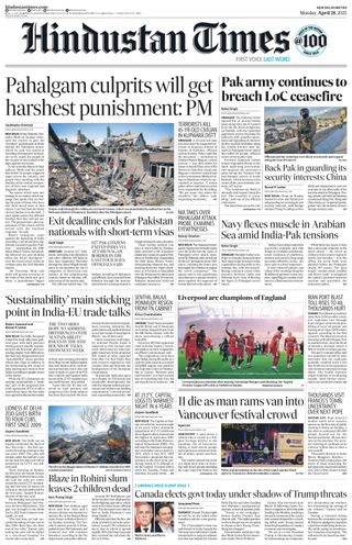 Hindustan Times