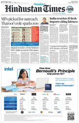 Hindustan Times