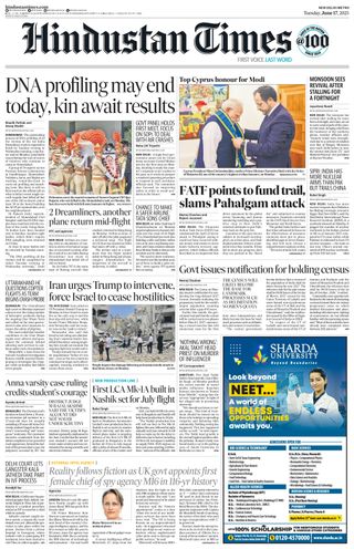 Hindustan Times