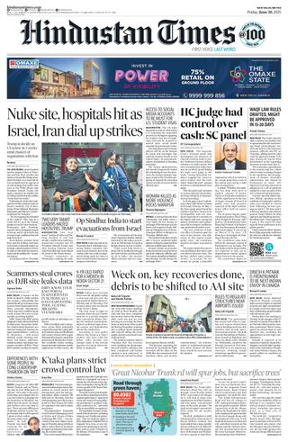 Hindustan Times