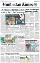 Hindustan Times