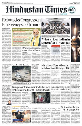 Hindustan Times