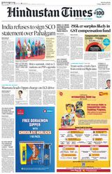 Hindustan Times