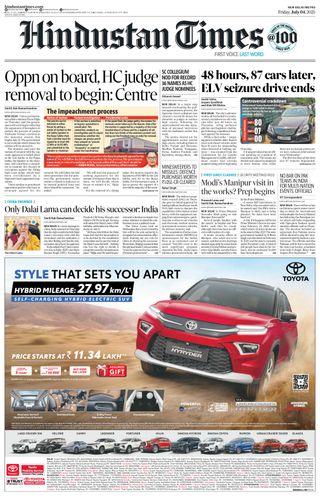 Hindustan Times