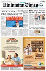 Hindustan Times