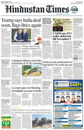Hindustan Times Delhi