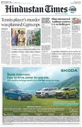 Hindustan Times