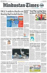 Hindustan Times