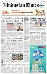 Hindustan Times