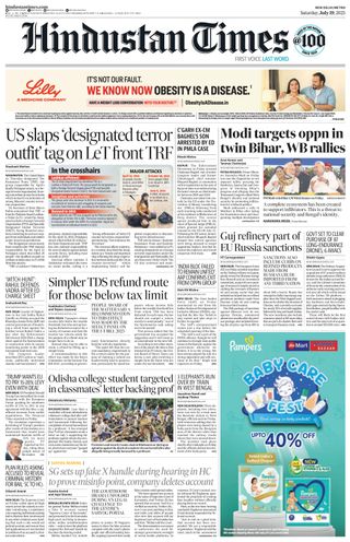 Hindustan Times