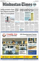 Hindustan Times