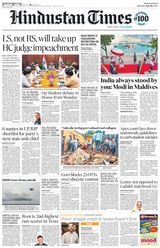 Hindustan Times