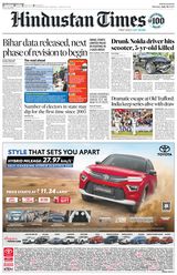Hindustan Times