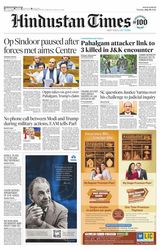 Hindustan Times