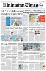 Hindustan Times