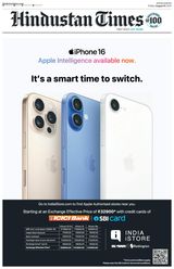 Hindustan Times