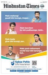 Hindustan Times