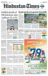 Hindustan Times