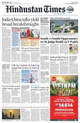 Hindustan Times