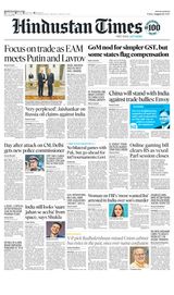 Hindustan Times