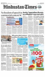Hindustan Times