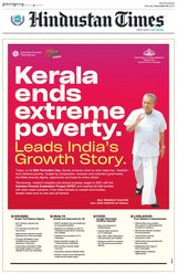 Hindustan Times Hindustan Times