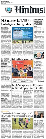 Hindustan Times
