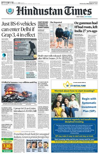 Hindustan Times