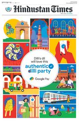 Hindustan Times