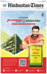 Hindustan Times