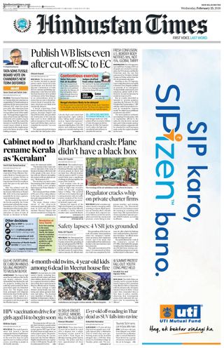 Hindustan Times