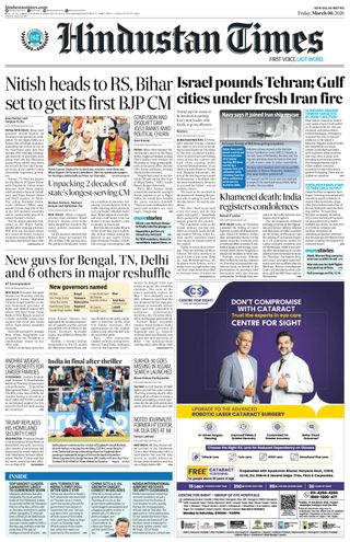 Hindustan Times