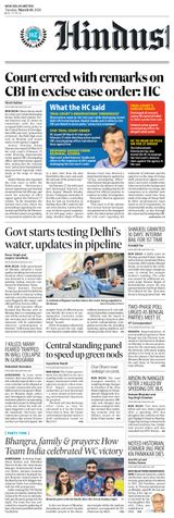 Hindustan Times