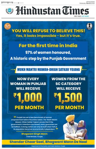 Hindustan Times