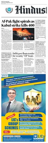 Hindustan Times