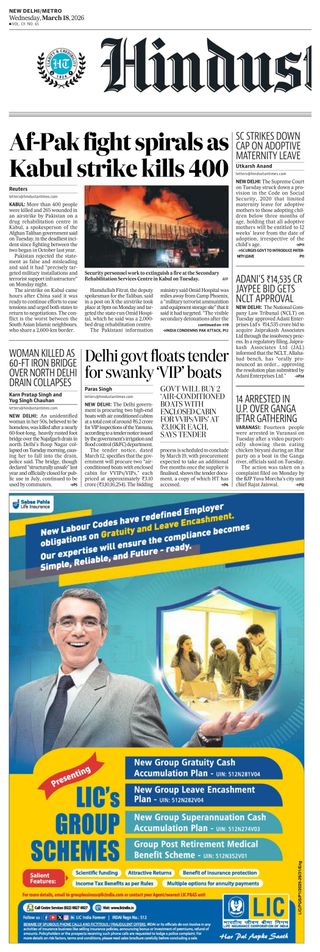 Hindustan Times