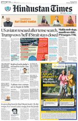 Hindustan Times