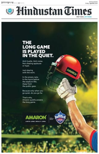 Hindustan Times