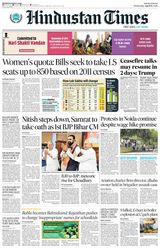 Hindustan Times