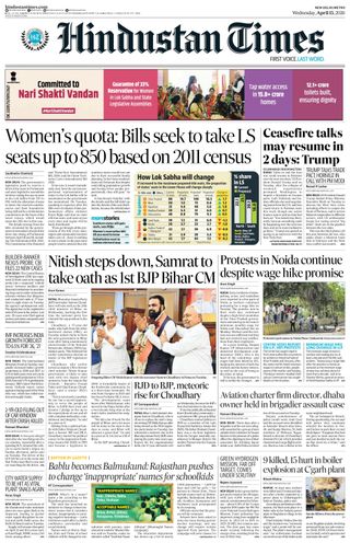 Hindustan Times Delhi